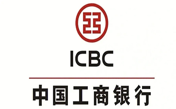 连江工商银行小微抵押贷申请条件