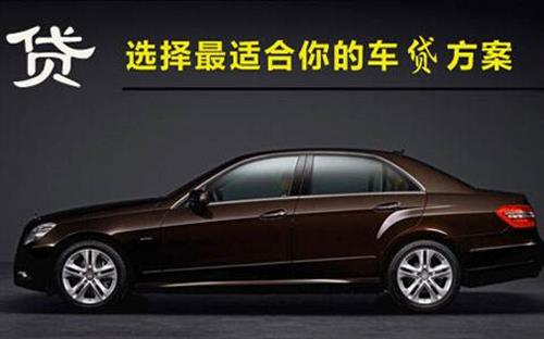 连江珠海不押车抵押贷款公司电话